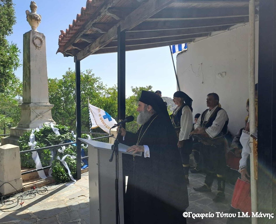 Ο Μητροπολίτης Μάνης στην επέτειο της Μάχης του Πολυαράβου (1826)