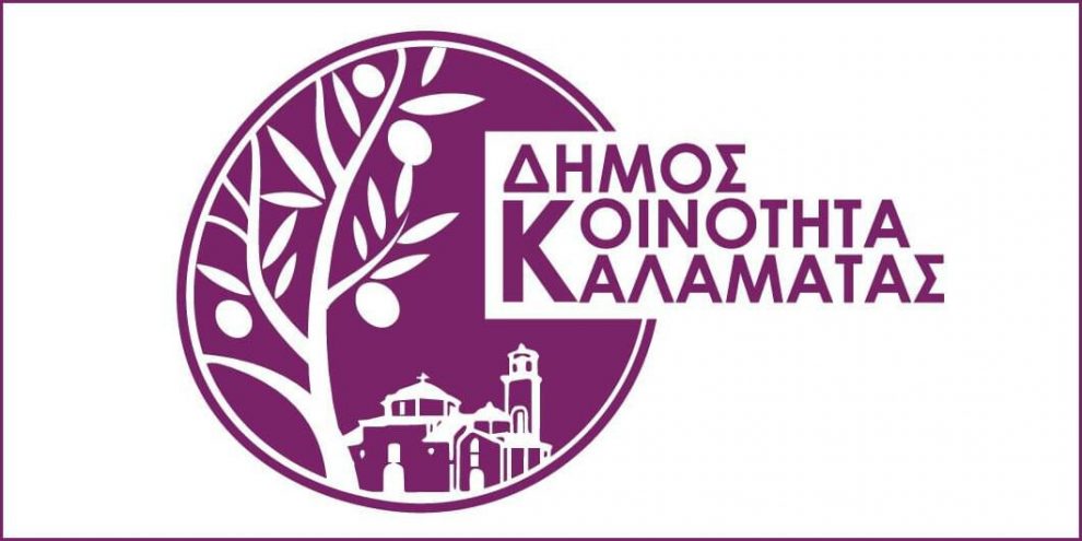 Η Κοινότητα ως Αντίβαρο στην Ερημοποίηση