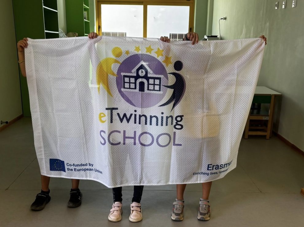 2ο Νηπιαγωγείο Μεσσήνης: Βράβευση ως «eTwinning School 2025-2026»