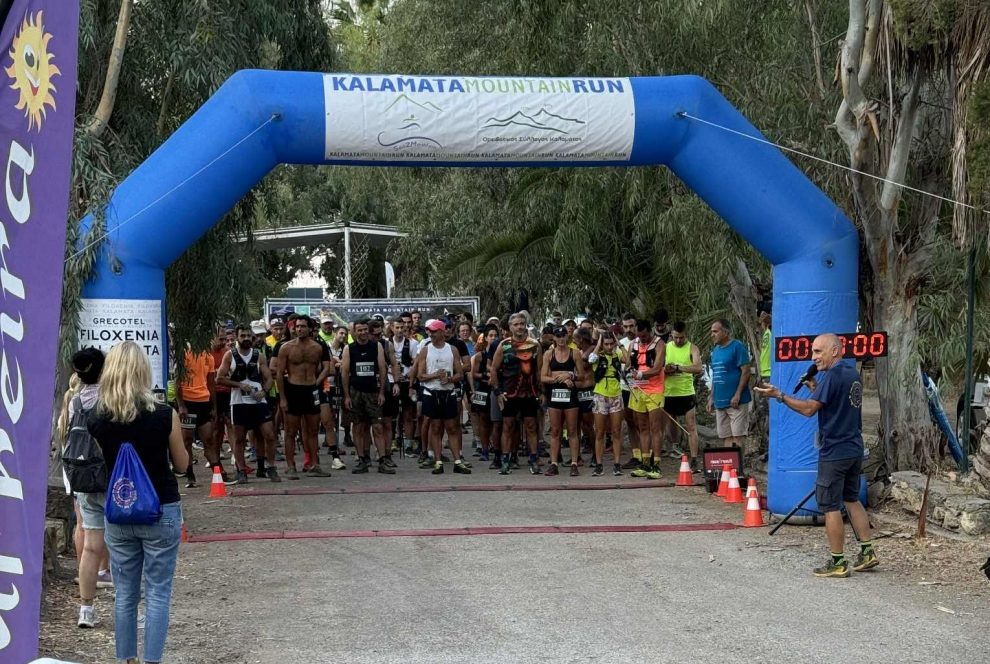 Με απόλυτη επιτυχία το  2ο Kalamata Mountain Run
