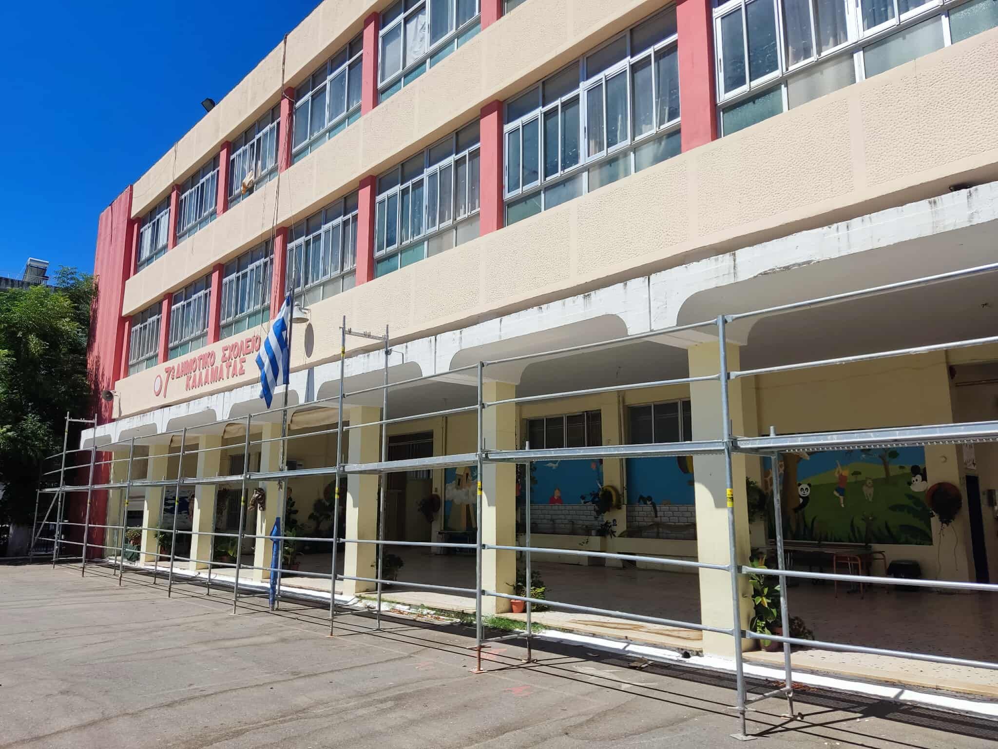 Επιπλέον χρηματοδότηση 300.000 ευρώ για ανακαίνιση σχολικών μονάδων