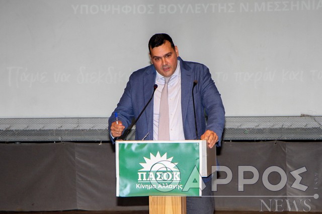 Να σταματήσει η συρρίκνωση των σχολείων στα χωριά μας
