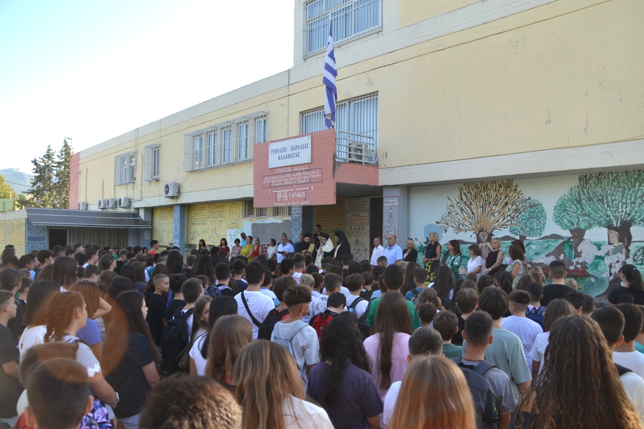 Επίσημη έναρξη της σχολικής χρονιάς με τον καθιερωμένο αγιασμό