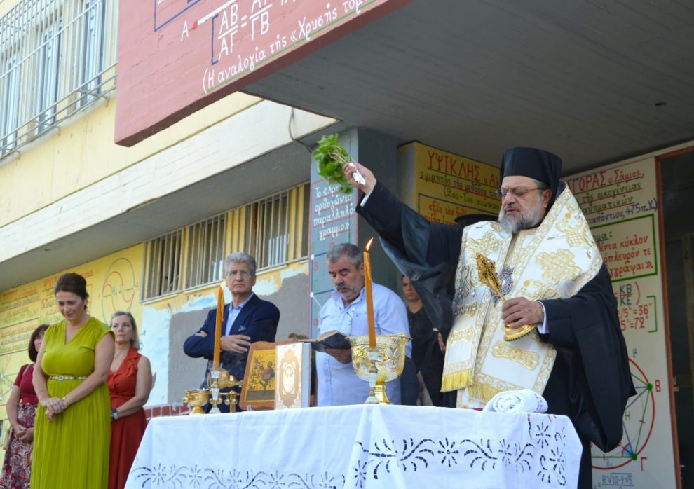 Με χαμόγελα η έναρξη της νέας σχολικής χρονιάς