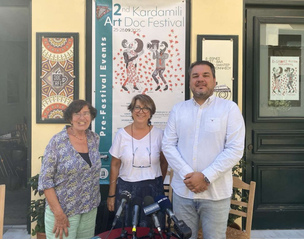 2nd Kardamili Art Doc Festival: Επιστρέφει ανανεωμένο με πενθήμερες προβολές και δράσεις