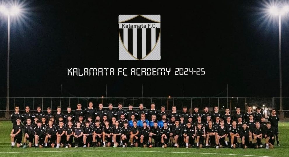 Δοκιμαστικά στην Καλαμάτα για τις ομάδες Κ19, Κ17, Κ15, Κ14