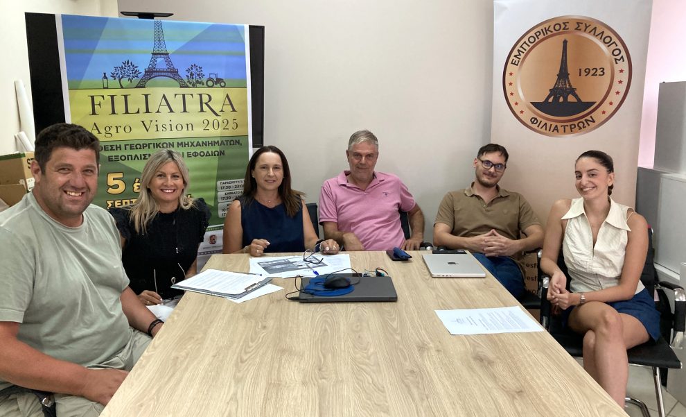 Ανοίγει σήμερα  τις πύλες στα Φιλιατρά η Agro Vision 2025