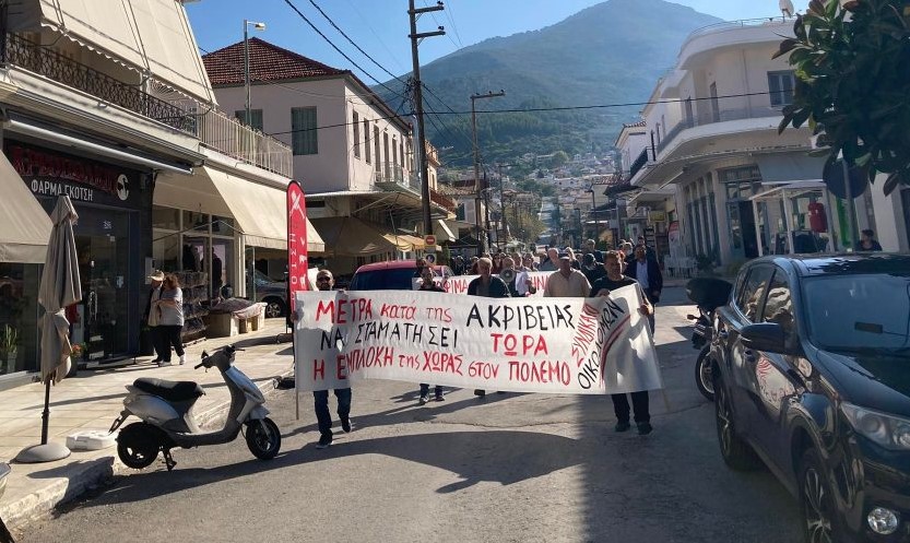 Τριφυλία: Κάλεσμα συμμετοχής στην  αυριανή απεργία και τη συγκέντρωση