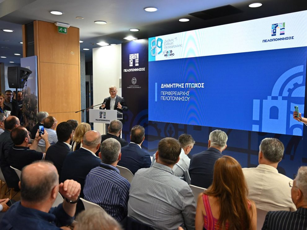 Δημήτρης Πτωχός από τη ΔΕΘ: «Η Πελοπόννησος με όραμα, σχέδιο και εξωστρέφεια»