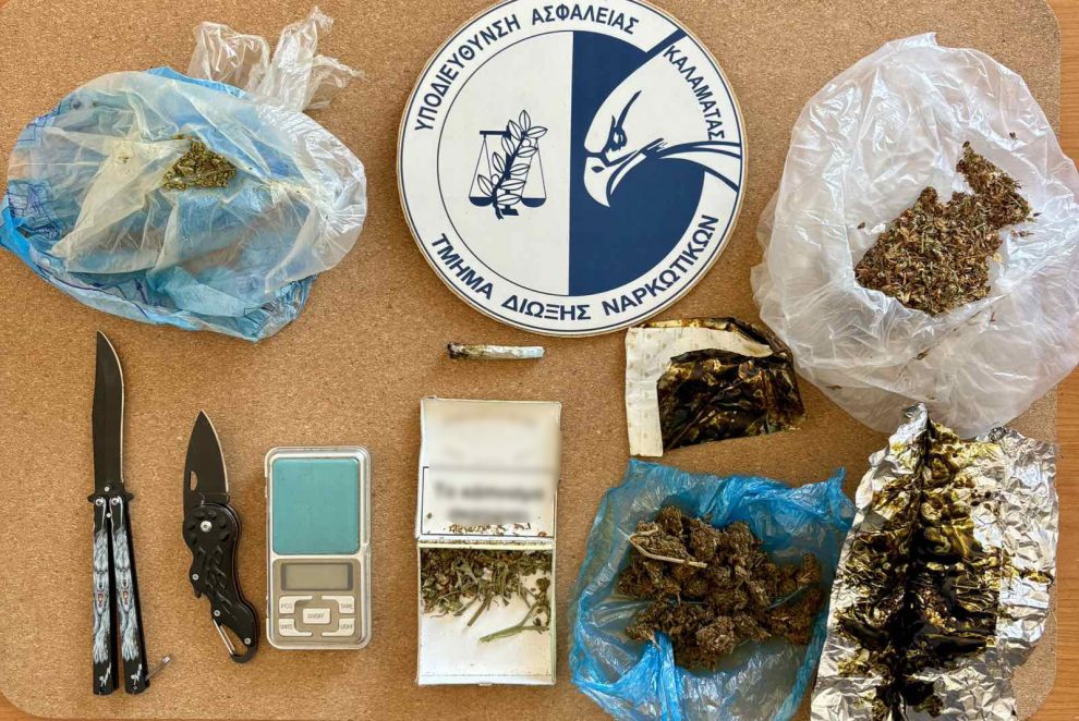 Σύλληψη 25χρονου στην Καλαμάτα για διακίνηση ναρκωτικών