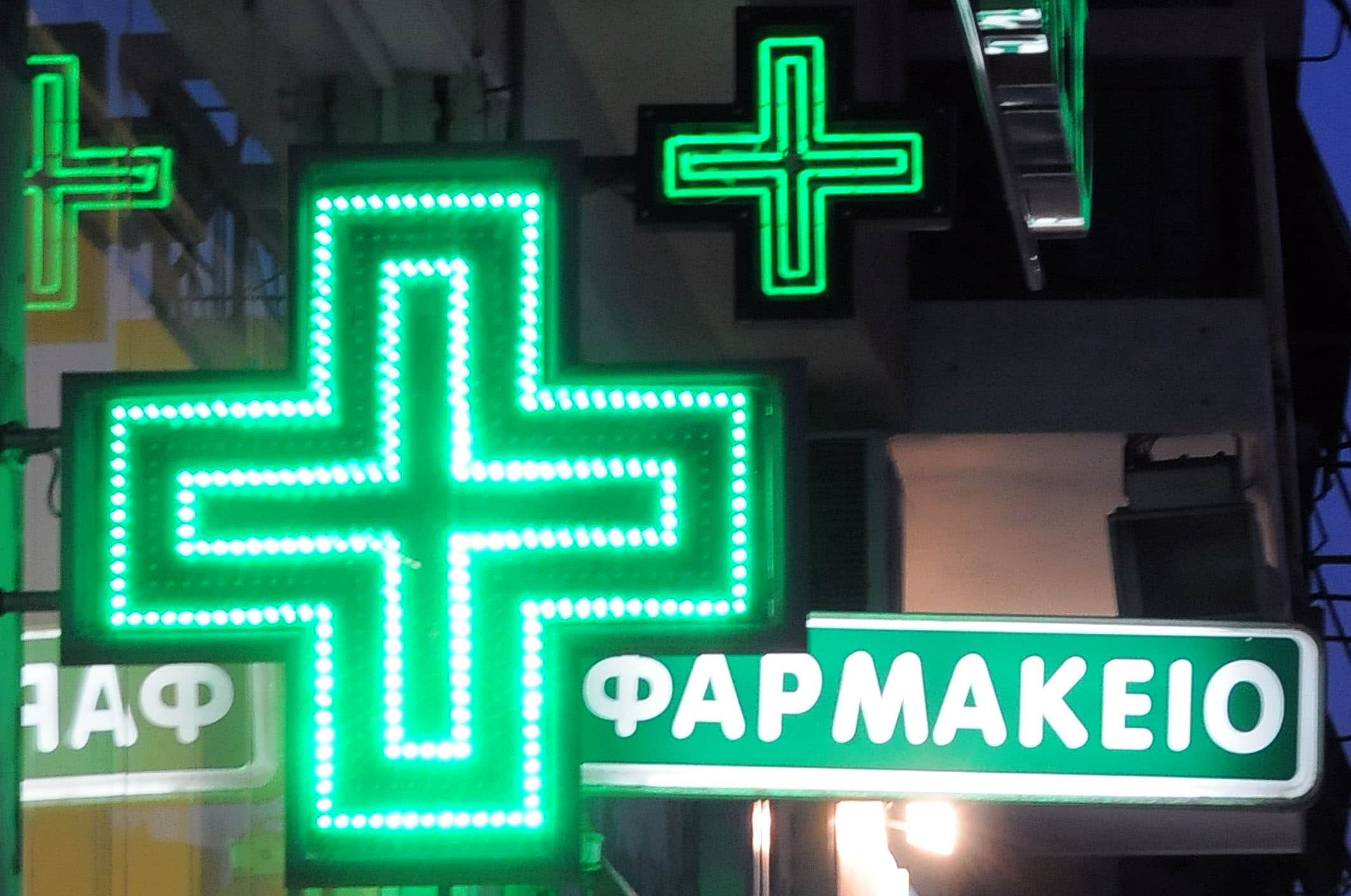Φαρμακευτικός Σύλλογος Μεσσηνίας: Αναλαμβάνει ενεργό ρόλο στη διανομή φαρμάκων υψηλού κόστους