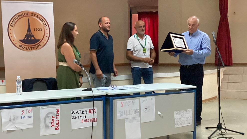 Φιλιατρά: Τίμησαν τον διευθυντή ΔΑΟΚ Τριφυλίας Αντώνη Παρασκευόπουλο