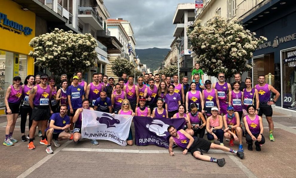 Επανέναρξη προπονήσεων για το Kalamata Running Project