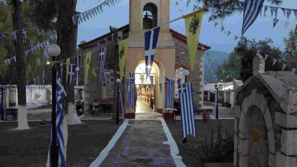 Ο Μελιγαλάς τιμά τη Γέννηση Της Παναγίας – Το πρόγραμμα του εορτασμού