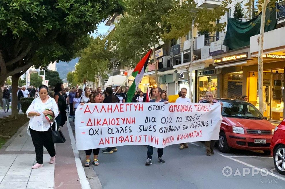 Καλαμάτα: Συλλαλητήριο και πορεία αλληλεγγύης στον Πάνο Ρούτσι