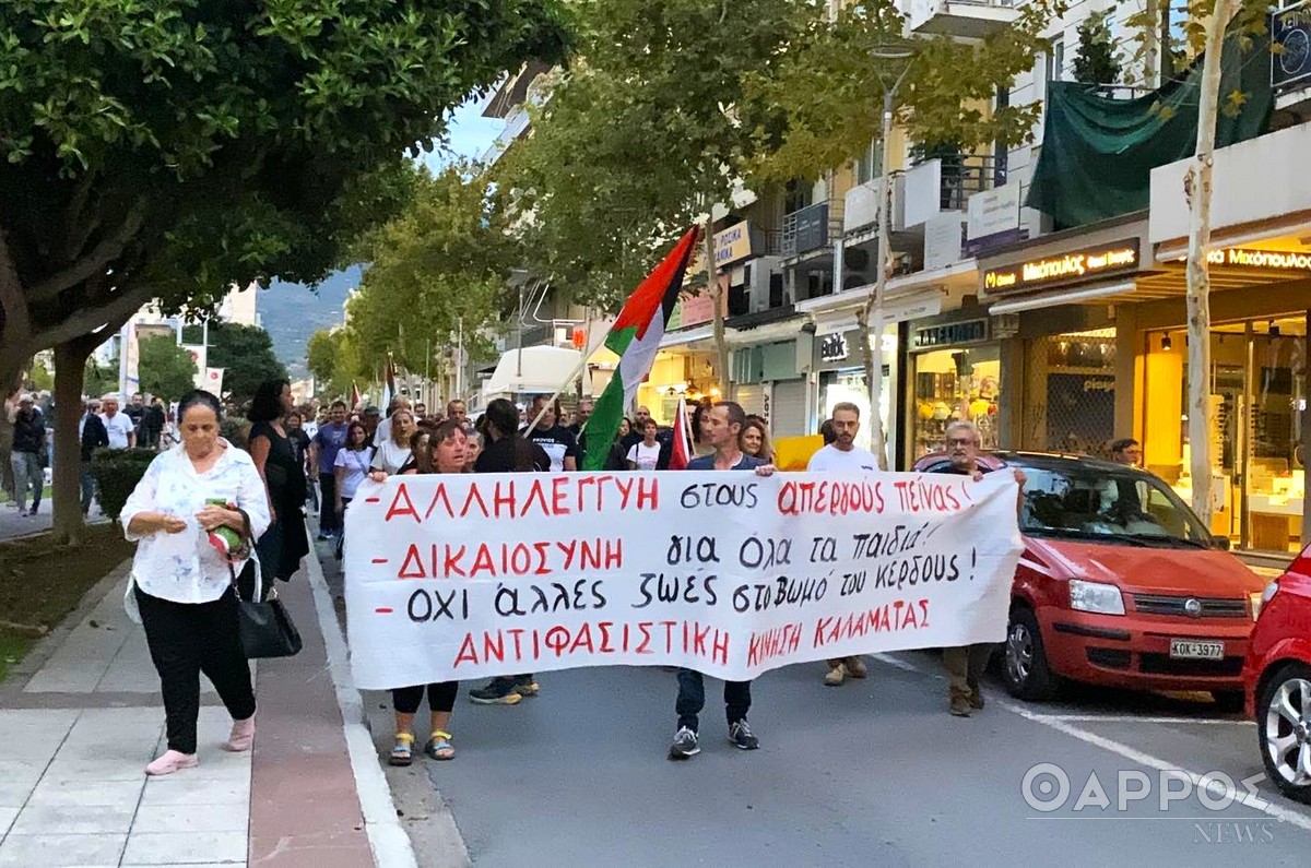 Καλαμάτα: Συλλαλητήριο και πορεία αλληλεγγύης στον Πάνο Ρούτσι