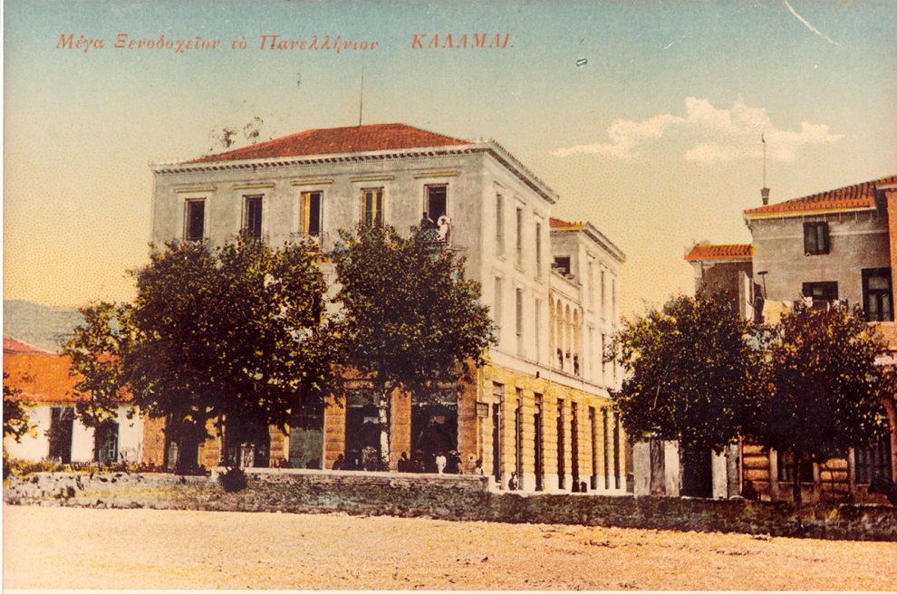 «ΘΑΡΡΟΣ» 22 Φεβρουαρίου 1939: Τα προχθεσινά εγκαίνια του ξενοδοχείου «Ρεξ»