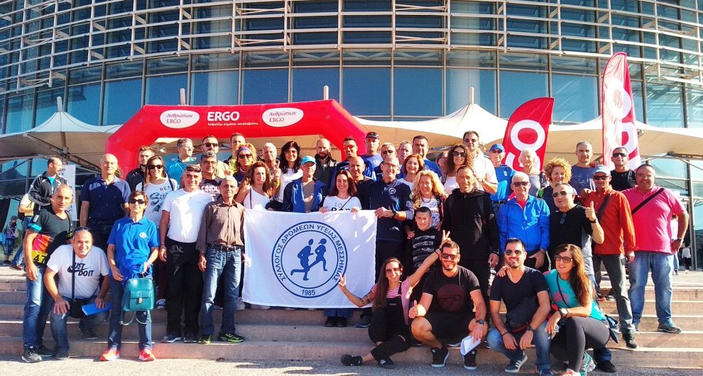 ΣΔΥΜ: Δηλώσεις συμμετοχής για την εκδρομή στην Αθήνα και τον 42° Αυθεντικό Μαραθώνιο