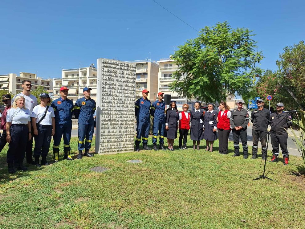 Εκδήλωση μνήμης για τα 39 χρόνια από τους σεισμούς του 1986