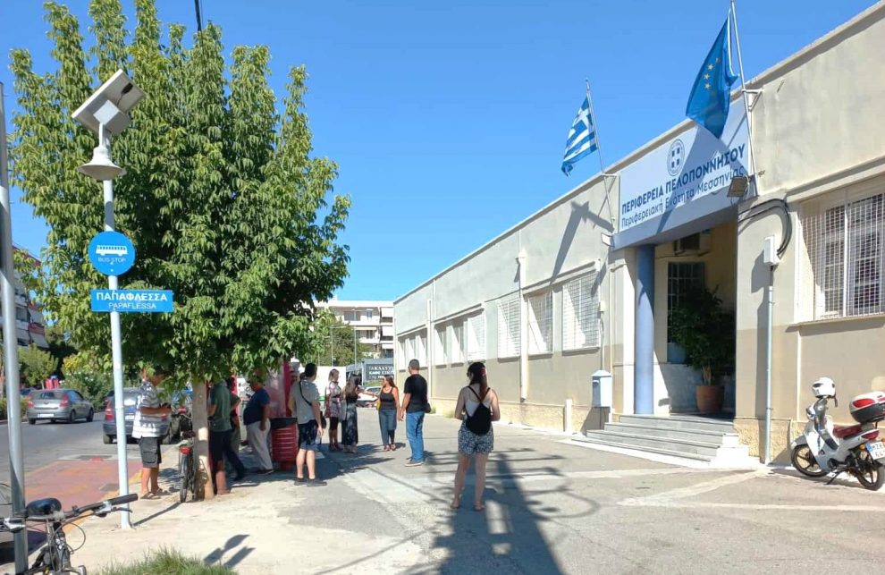 Δημόσιοι υπάλληλοι εν «βρασμώ»…