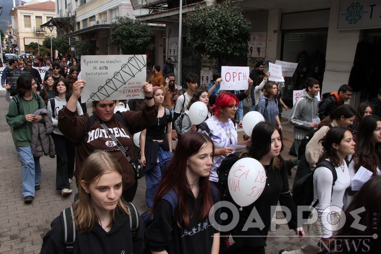 Σύλλογος Γονέων και Κηδεμόνων 3ου Γυμνασίου Καλαμάτας: Εκδήλωση μνήμης και ενημέρωσης για τα Τέμπη