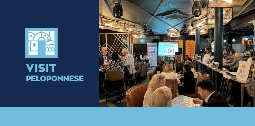 Visit Peloponnese: Η Περιφέρεια Πελοποννήσου  στο Greek Tourism Workshop της Χάγης