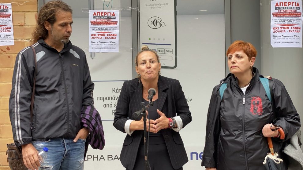 Παράσταση διαμαρτυρίας ενάντια σε πλειστηριασμό στην Καλαμάτα -“Στέκομαι μπροστά σας με αξιοπρέπεια”