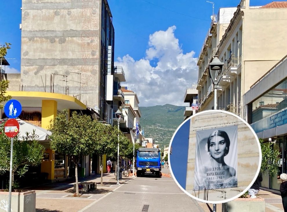 «Αποκαθηλώθηκε» η μεγάλη αφίσα της Κάλλας από την Αριστομένους –Αντικαθίσταται με γκράφιτι