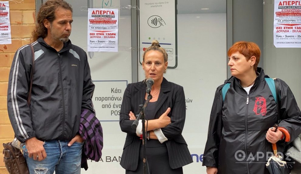 Παράσταση διαμαρτυρίας ενάντια σε πλειστηριασμό στην Καλαμάτα -“Στέκομαι μπροστά σας με αξιοπρέπεια”