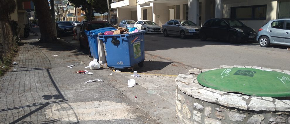 Άμεση παρέμβαση