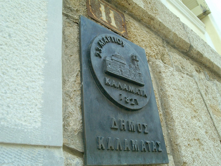 Αυξημένα έσοδα κατέγραψε  ο Δήμος Καλαμάτας το καλοκαίρι