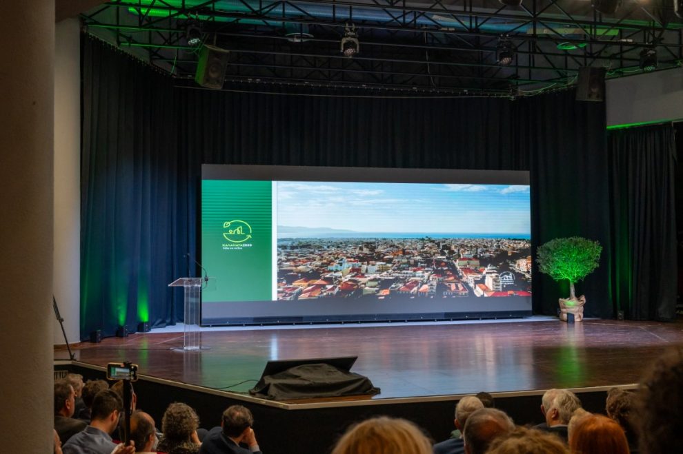 Καλαμάτα 2030: Όραμα αλλά  και ανάγκη χρηματοδότησης των έργων