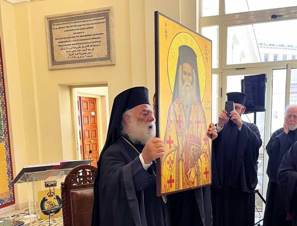 Αγιοκατάταξη του Μεσσήνιου ιεραποστόλου Αγίου Χρυσοστόμου του εν Αφρική