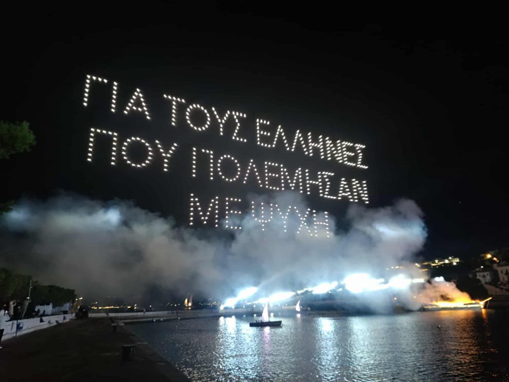Εντυπωσιακή αναπαράσταση της  Ναυμαχίας του Ναυαρίνου στην Πύλο