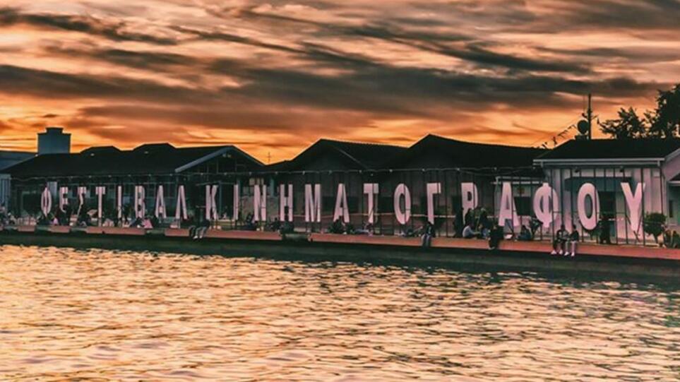 Καλλιτεχνική  συνάντηση Βορρά – Νότου
