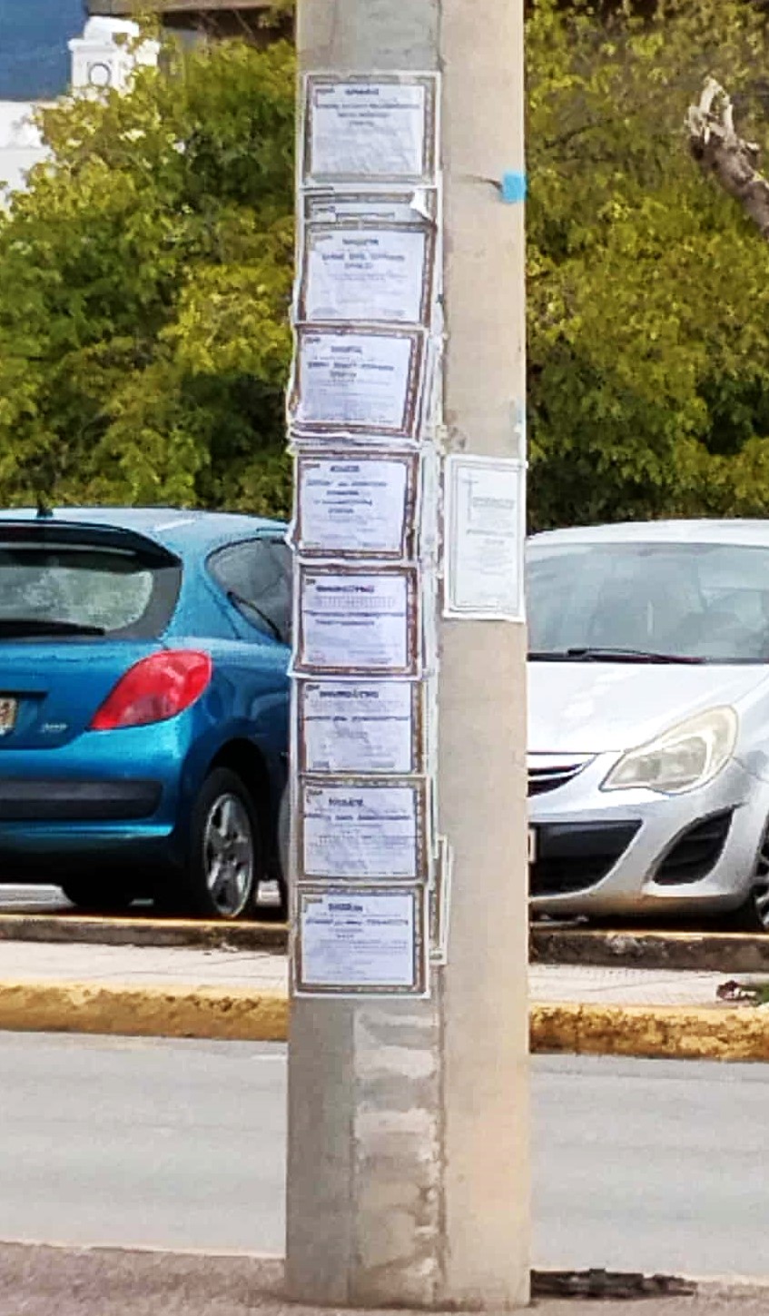 Όλη η Ελλάδα… σε μια κολώνα της ΔΕΗ