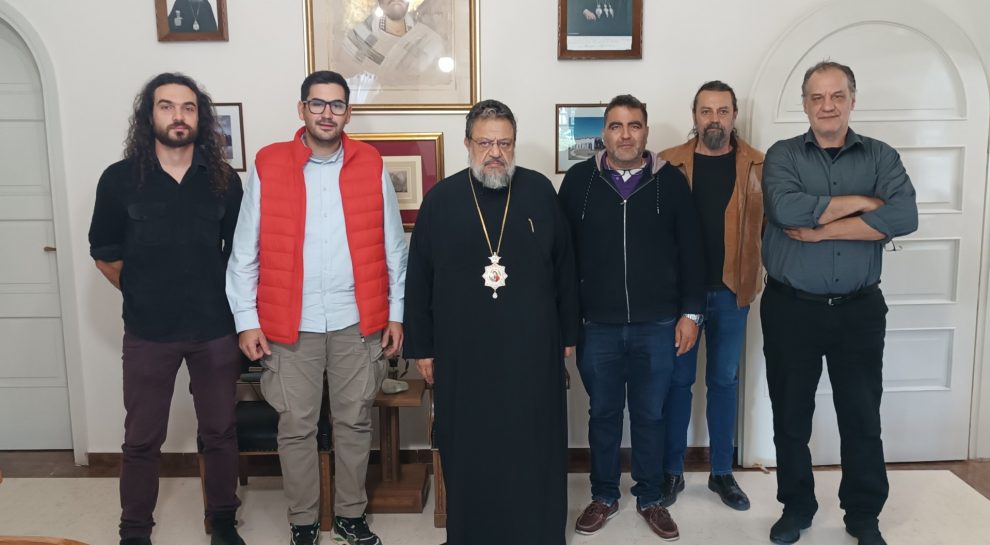 Στο μητροπολίτη Μεσσηνίας το νέο Σωματείο  Εργαζομένων της Δημοτικής Φιλαρμονικής Καλαμάτας