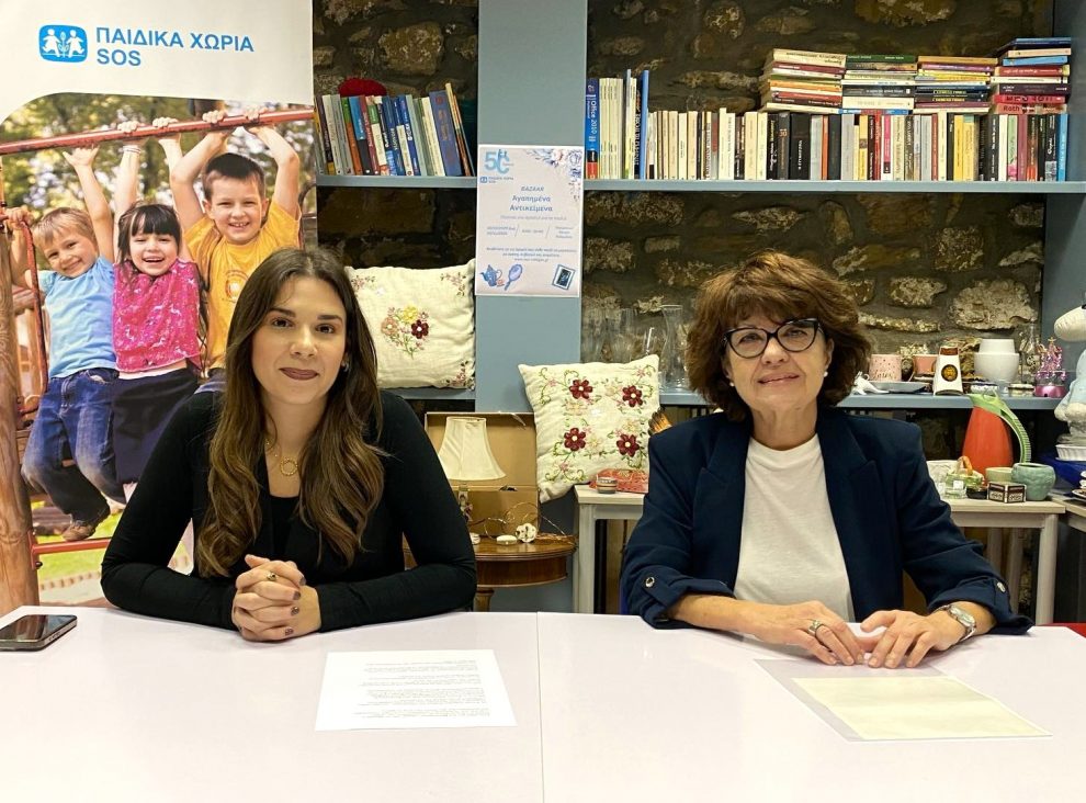 Παιδικά Χωριά SOS Καλαμάτας: Τετραήμερο παζάρι  προς ενίσχυση των δράσεών τους