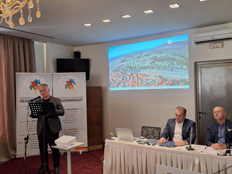 Δ. Πτωχός: «Η συνεργασία Περιφέρειας και Δήμων είναι  το θεμέλιο για μια αποτελεσματική Αυτοδιοίκηση»