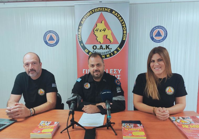 Η ΟΑΚ Μεσσηνίας πρωτοπορεί με ακαδημίες για παιδιά και εφήβους