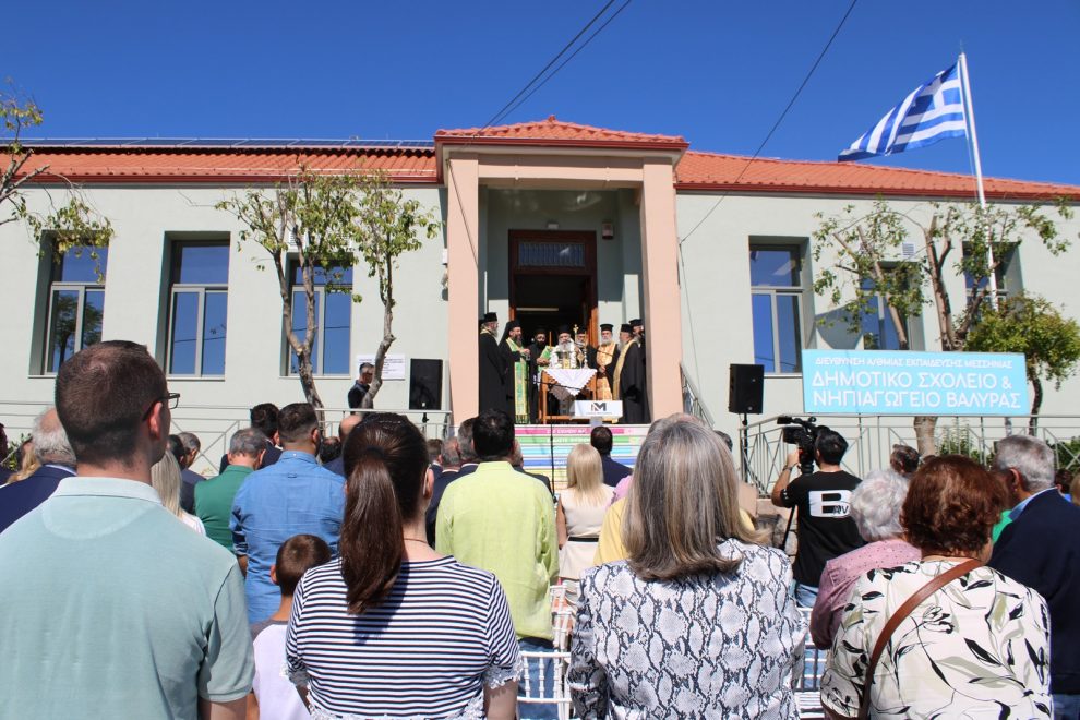 Εγκαινιάστηκε από τους μητροπολίτες Σπάρτης και Μεσσηνίας το ανακαινισμένο σχολείο Βαλύρας