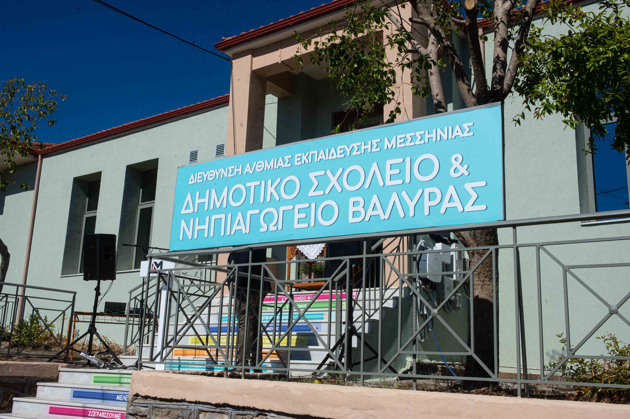 Καθολικό αίτημα