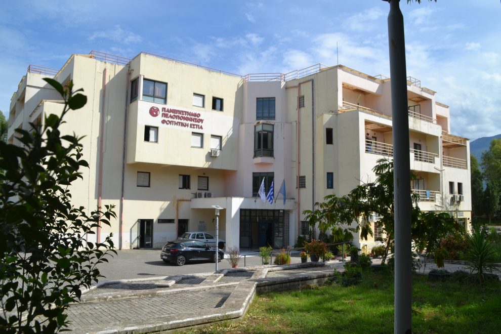 Φοιτητική Εστία Καλαμάτας: Χωρίς ζεστό νερό για ακόμα μια φορά μέσα στο χειμώνα