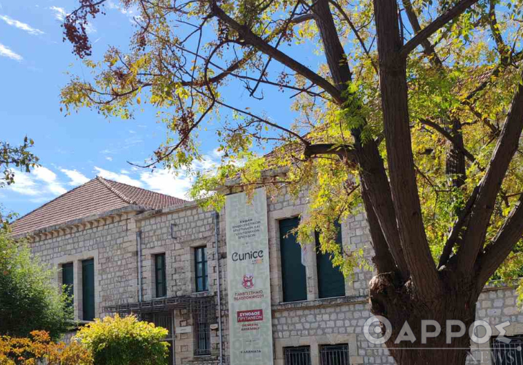 Ξεκινά σήμερα στην Καλαμάτα η γενική συνέλευση της Ευρωπαϊκής Πανεπιστημιακής Συμμαχίας EUNICE