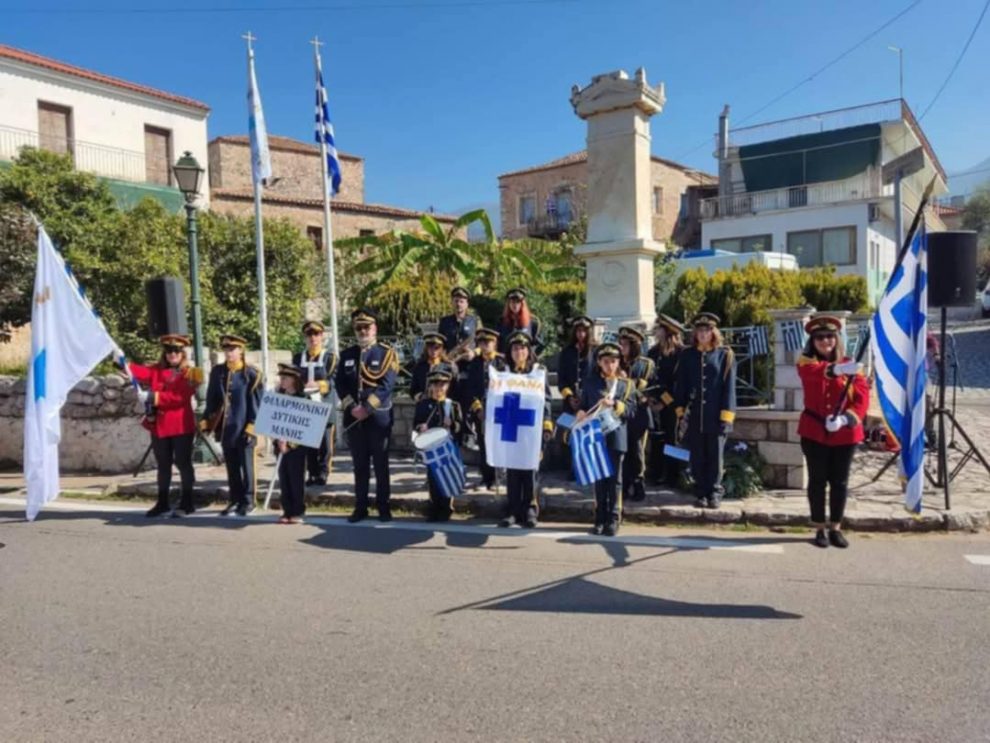 Εκδηλώσεις στη Δυτική Μάνη για την επέτειο της 28ης Οκτωβρίου 1940