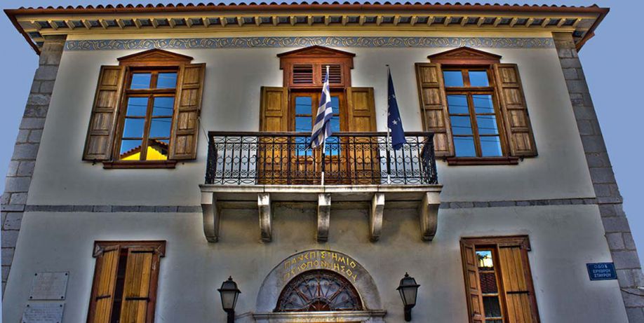 Πανεπιστήμιο Πελοποννήσου: Ανοικτή επιστολή για το άρθρο «Αφημένα στην τύχη τους τα κτήρια της Καλαμάτας»