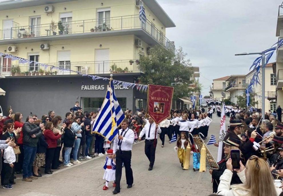Ο εορτασμός της 28ης  Οκτωβρίου στο Δήμο Οιχαλίας