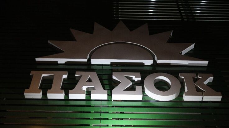 ΠΑΣΟΚ: Παρουσίαση τη Δευτέρα του  κυβερνητικού προγράμματος στην Καλαμάτα