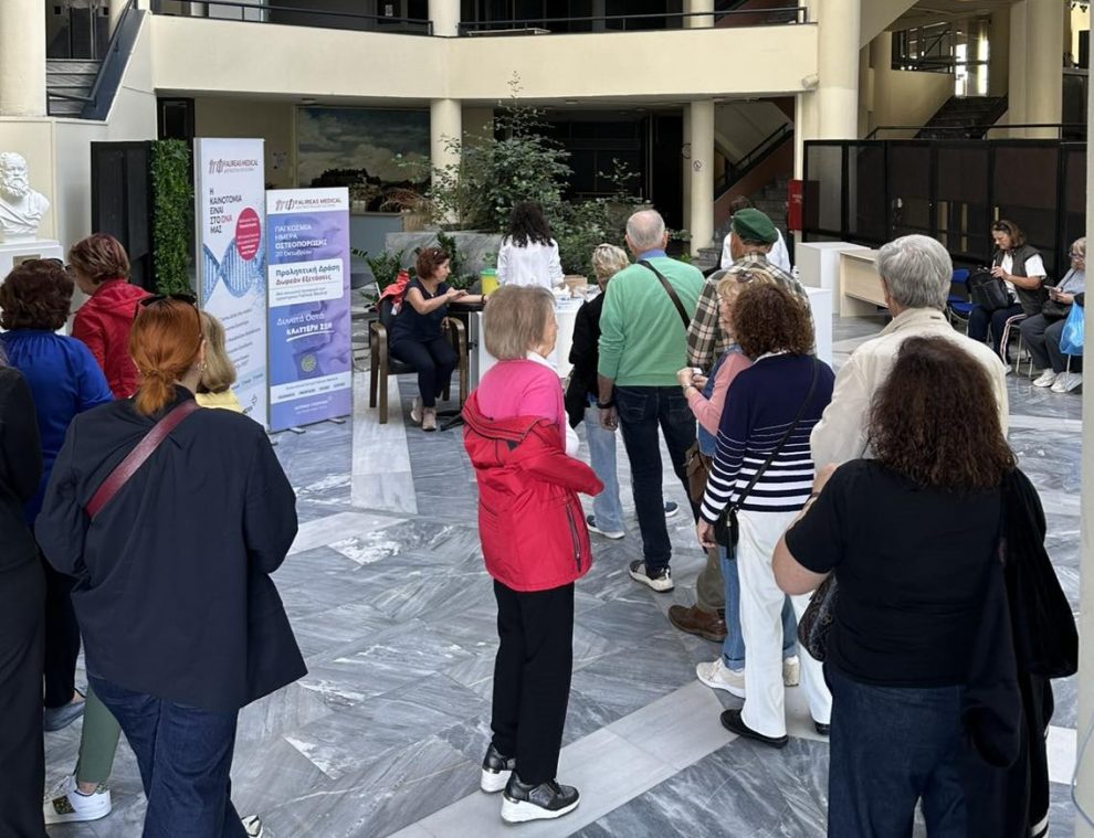 Με επιτυχία ολοκληρώθηκε η δράση δωρεάν εξετάσεων για την οστεοπόρωση από τα Διαγνωστικά Εργαστήρια Falireas Medical