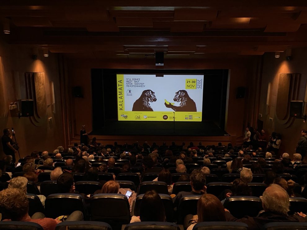 Αυλαία χθες για το 11ο Διεθνές Φεστιβάλ Ντοκιμαντέρ Πελοποννήσου – Στο επίκεντρο η «Αλληλεγγύη»